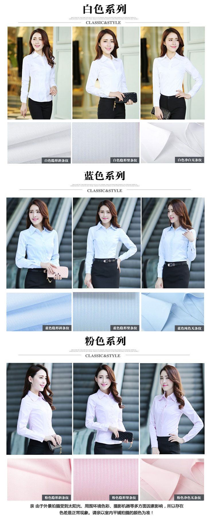 白色、藍(lán)色、粉色三大系列