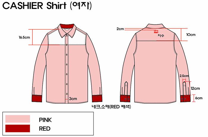 樂天瑪特收銀員襯衣(女)